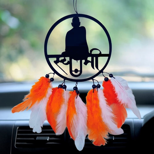 श्री स्वामी समर्थ कार हॅंगिंग ड्रीम कॅचर  – सकारात्मक ऊर्जा आणि संरक्षणासाठी आध्यात्मिक श्रद्धेचा स्पर्श