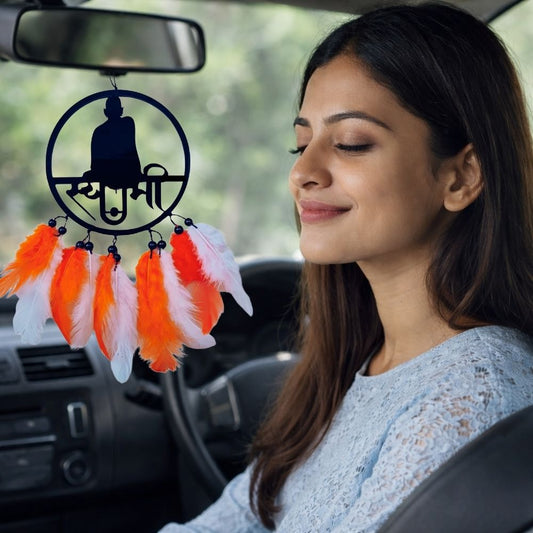 श्री स्वामी समर्थ कार हॅंगिंग ड्रीम कॅचर  – सकारात्मक ऊर्जा आणि संरक्षणासाठी आध्यात्मिक श्रद्धेचा स्पर्श